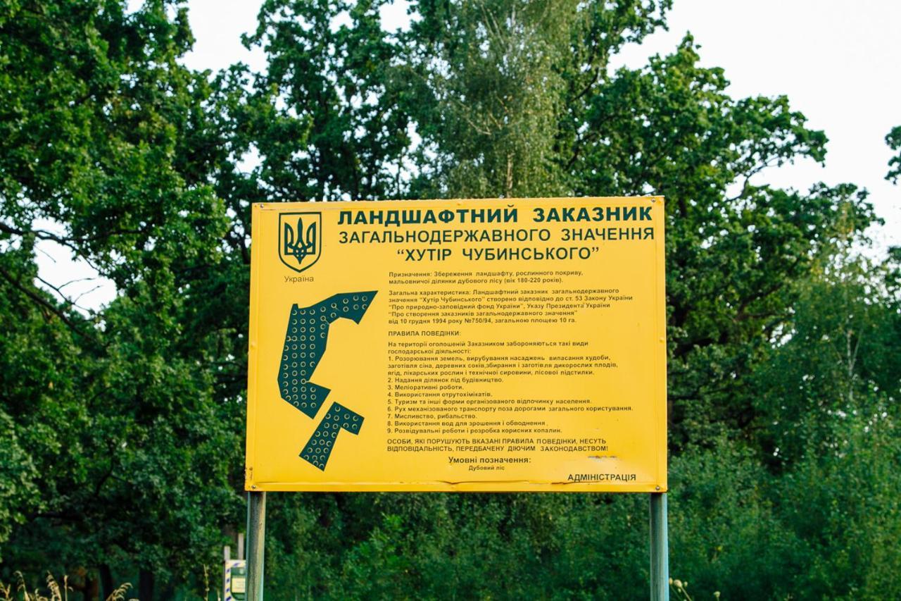 Korona Hotel Boryspilʼ Exterior foto